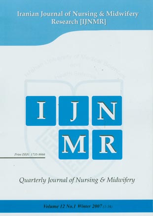 Nursing and Midwifery Research - Volume:12 Issue: 1, Winter 2006