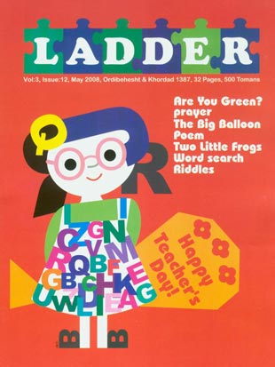 LADDER - Volume:3 Issue: 12, May 2008