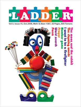 LADDER - Volume:3 Issue: 15, October 2008