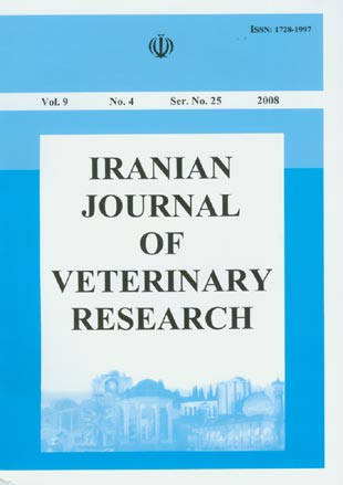 Veterinary Research - Volume:9 Issue: 4, Autumn 2008