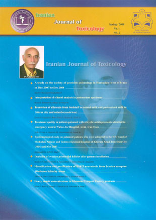 Toxicology - Volume:2 Issue: 1, Spring 2008