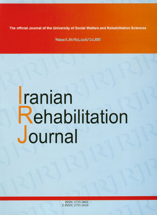 Rehabilitation Journal - Volume:6 Issue: 7, Sep 2008