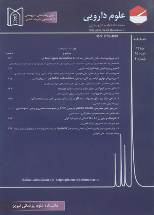 Pharmaceutical Sciences - Volume:15 Issue: 4, 2010