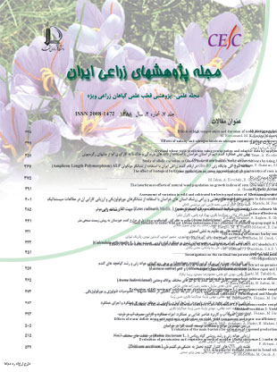 پژوهشهای زراعی ایران - سال هفتم شماره 2 (پیاپی 14، پاییز و زمستان 1388)