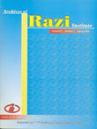 Archives of Razi Institute - Volume:64 Issue: 1, Spring 2009