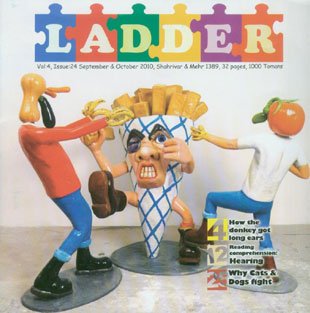 LADDER - Volume:4 Issue: 24, Sept&Oct 2010