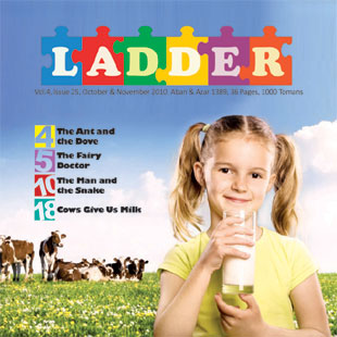 LADDER - Volume:4 Issue: 25, Oct&nov 2010