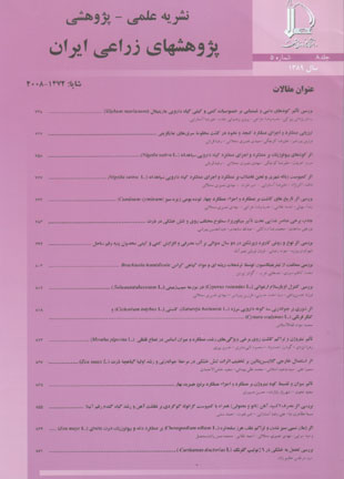 پژوهشهای زراعی ایران - سال هشتم شماره 5 (پیاپی 19، آذر و دی 1389)