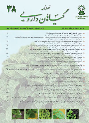 Medicinal Plants - Volume:10 Issue: 38, 2011