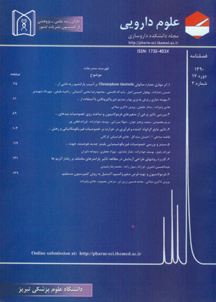 Pharmaceutical Sciences - Volume:17 Issue: 2, 2011