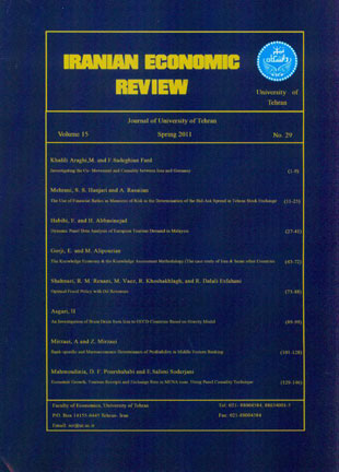 Iranian Economic Review - Volume:15 Issue: 29, Spring 2011