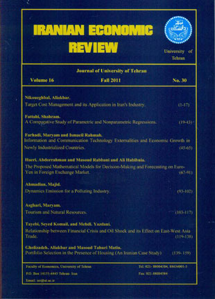 Iranian Economic Review - Volume:16 Issue: 30, Autumn 2011