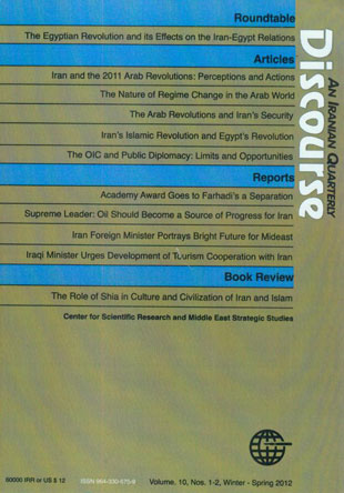 DIscourse - Volume:10 Issue: 1, Winter-Spring 2012