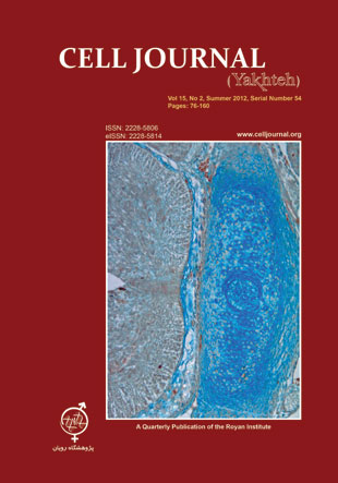 Cell Journal - Volume:14 Issue: 2, Summer 2012