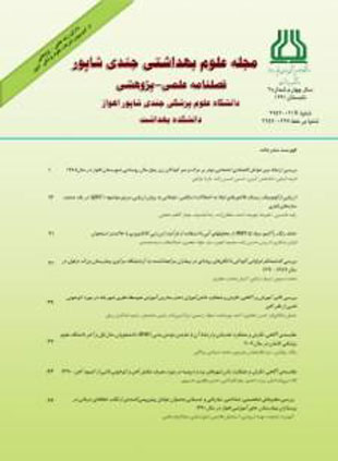 Jundishapur Journal of Health Sciences - Volume:4 Issue: 2, 2012