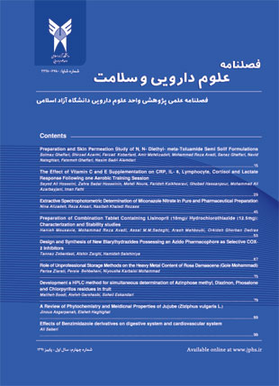 Pharmaceutical and Health - Volume:1 Issue: 4, 2012 autumn