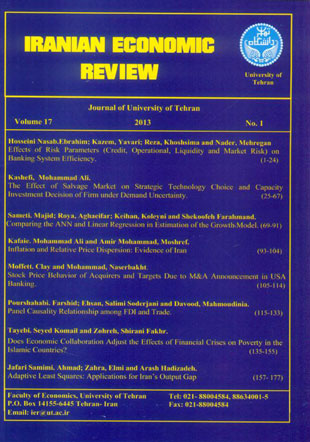 Iranian Economic Review - Volume:17 Issue: 33, Winter 2013