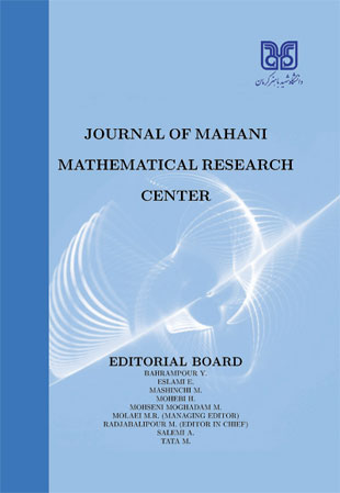 Mahani Mathematical Research - Volume:1 Issue: 2, March 2012