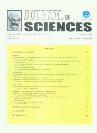Sciences, Islamic Republic of Iran - Volume:24 Issue: 4, Autumn 2013