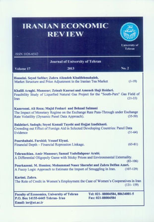 Iranian Economic Review - Volume:17 Issue: 34, Spring 2013