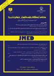 مرکز مطالعات و توسعه آموزش علوم پزشکی یزد - سال هشتم شماره 3 (پاییز 1392)
