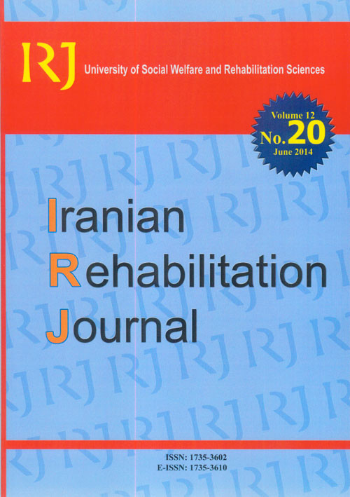 Rehabilitation Journal - Volume:12 Issue: 20, Jun 2014
