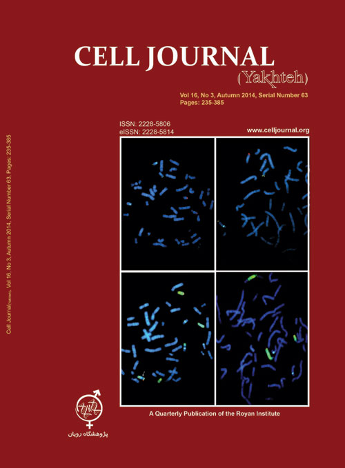 Cell Journal - Volume:16 Issue: 3, Autumn 2014