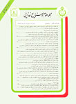 علوم و صنایع غذایی ایران - سال دوازدهم شماره 3 (پیاپی 48، پاییز 1394)