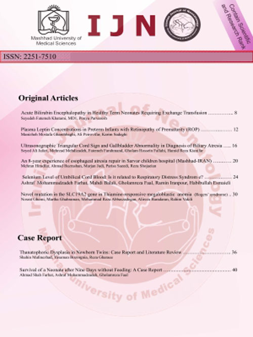 Neonatology - Volume:5 Issue: 4, Winter 2015