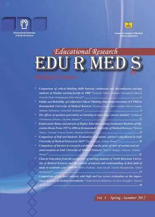 Educational Research in Medical Sciences - Volume:3 Issue: 2, Dec 2014