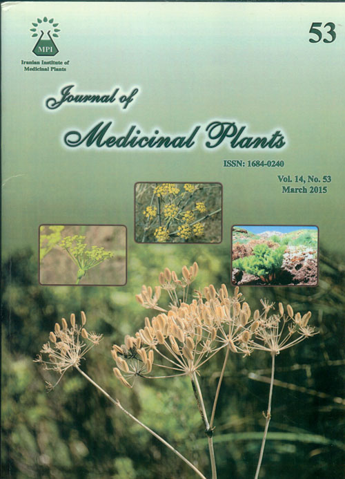 Medicinal Plants - Volume:13 Issue: 53, 2015