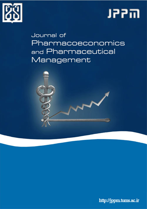 Pharmacoeconomics and Pharmaceutical Management - Volume:1 Issue: 3, Summer-Autumn 2015