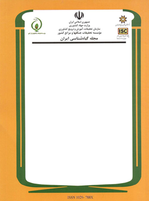 The Iranian Journal of Botany - Volume:21 Issue: 1, Winter and Spring 2015