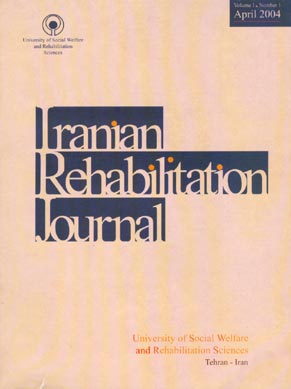 Rehabilitation Journal - Volume:1 Issue: 1, Sep 2003