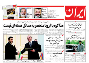 روزنامه ایران، شماره 3768