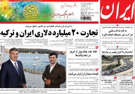 روزنامه ایران، شماره 4002