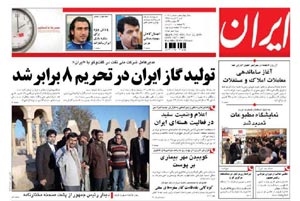 روزنامه ایران، شماره 4081