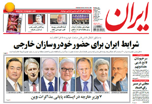روزنامه ایران، شماره 5800