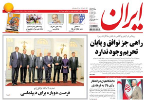 روزنامه ایران، شماره 5801