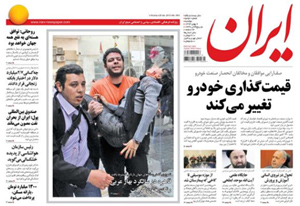روزنامه ایران، شماره 5851