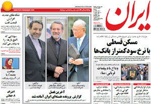روزنامه ایران، شماره 6089