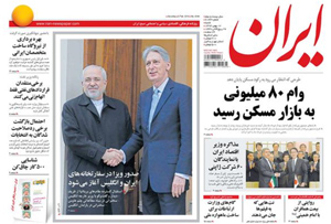 روزنامه ایران، شماره 6144