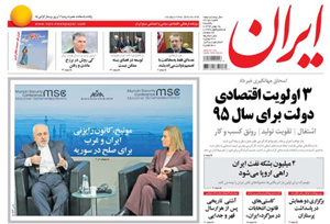 روزنامه ایران، شماره 6150