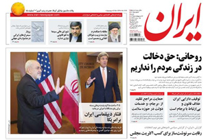 روزنامه ایران، شماره 6195