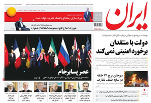 روزنامه ایران، شماره 6259