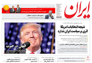 روزنامه ایران، شماره 6356