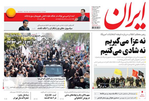 روزنامه ایران، شماره 6362