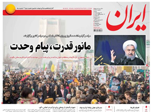 روزنامه ایران، شماره 6431