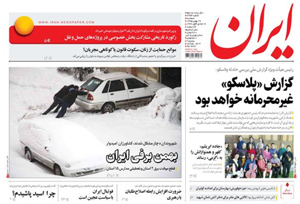 روزنامه ایران، شماره 6434