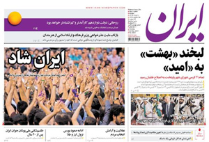 روزنامه ایران، شماره 6501